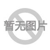 品牌支持