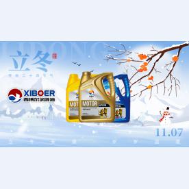 寒冬已至，暖车有道：一份全面的冬季汽车保养指南